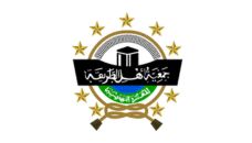 Profil PCNU Pengurus Cabang Kabupaten Aceh Barat